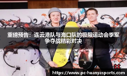 环亚体育官方网站