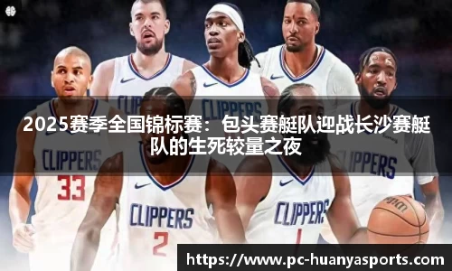 环亚体育官方网站