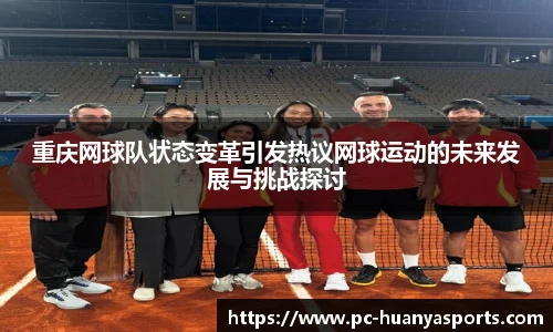 环亚体育官方网站